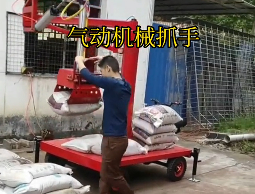 盐埕区机械抓手盐埕区气动吊砖机械抓手哪里卖甘蔗毛竹抓机械臂搬运装卸水泥神器实用吗
